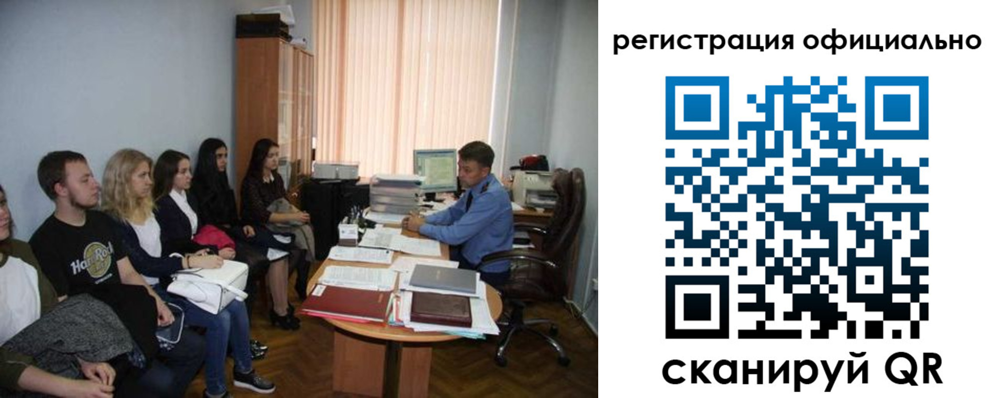 временная регистрация в Анжеро-Судженске